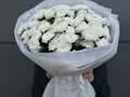11 веток Хризантем Алтай