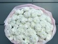15 веток Хризантем Алтай